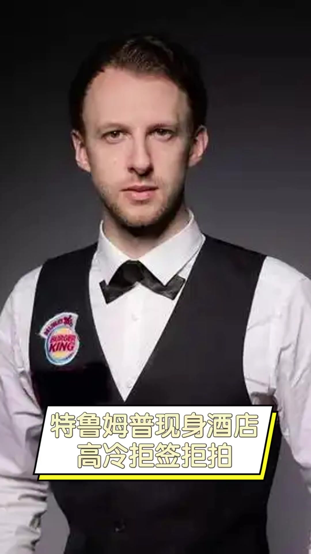 度看