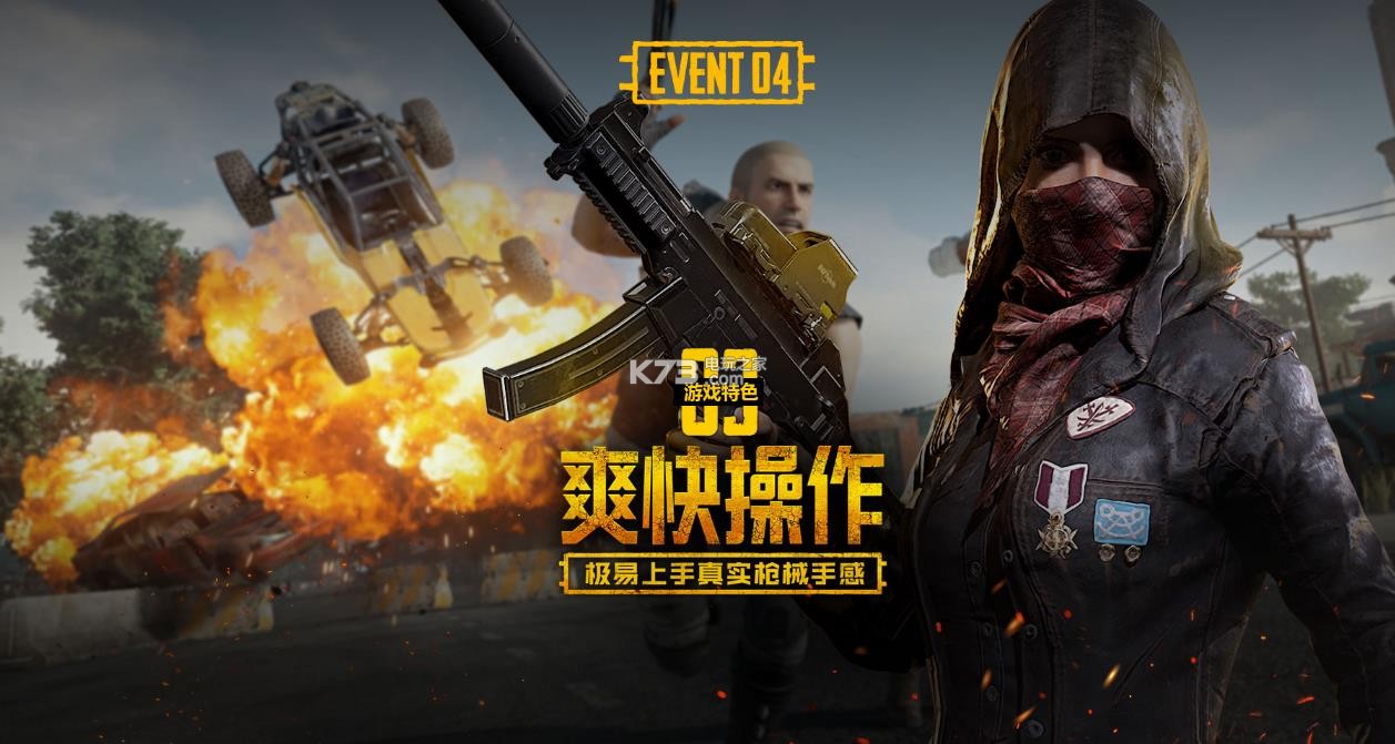 超凡的表现 超凡的表现