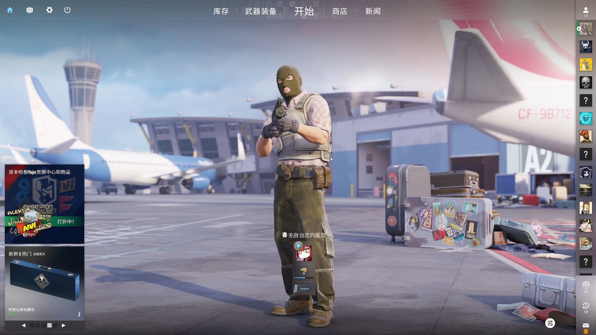 随着全球体 随着全球体