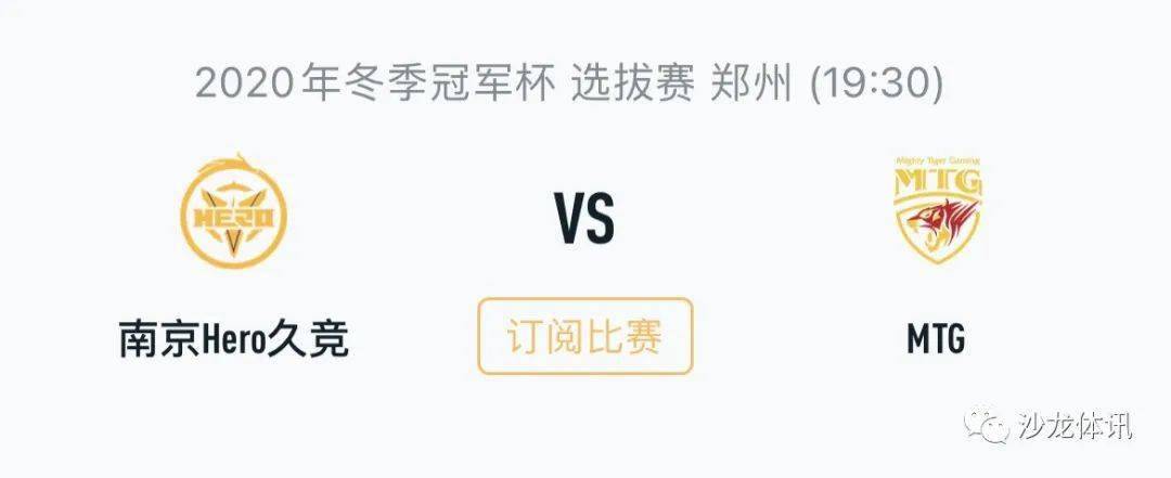 比赛中的 比赛中的