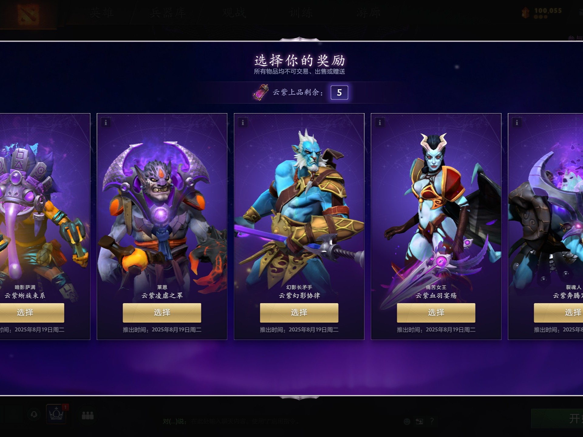 球迷支持 球迷支持